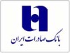 پیام تسلیت بانک صادرات ایران در پی شهادت رهبر معظم انقلاب اسلامی